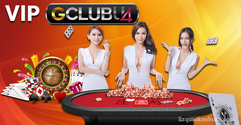 สมัครเป็นสมาชิก VIP