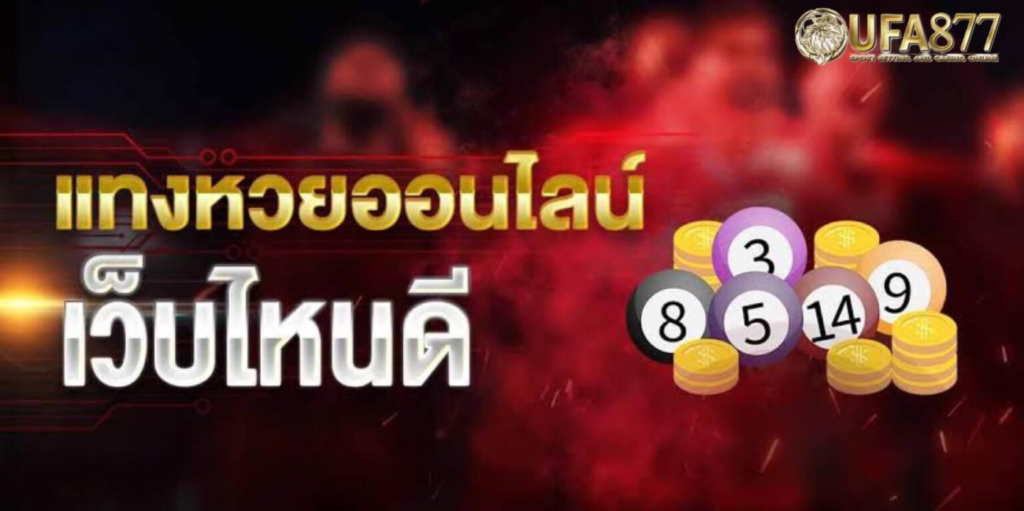 เดิมพันได้ตลอด เปิดโอกาสให้เข้ามาลุ้นทำกำไรกันได้อย่างเต็มที่ กับคนที่มีความสนใจในเรื่องหุ้นโดยเฉพาะ แต่บอกเลยว่าการเดิมพัน