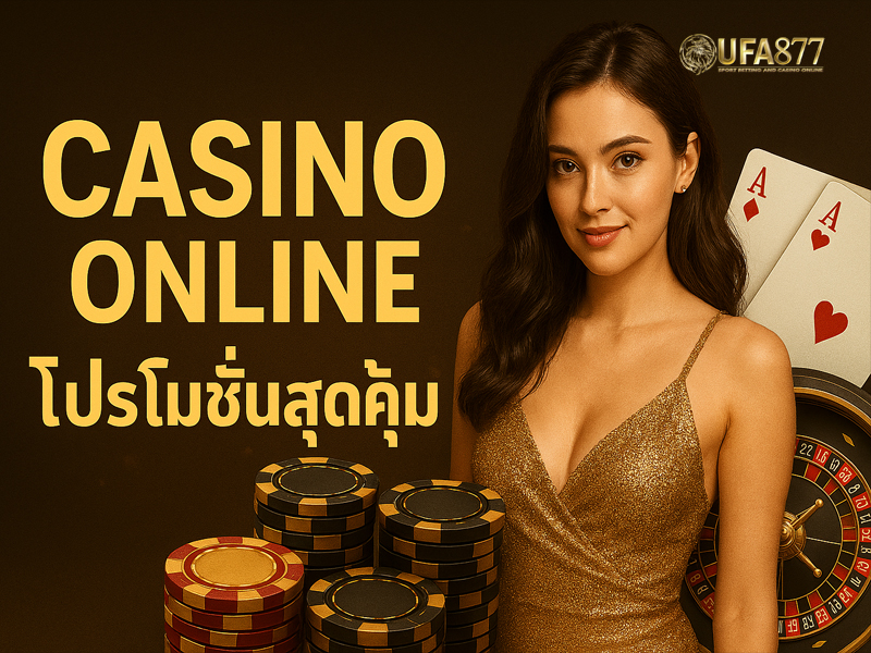 Gclub Online เล่นสล็อต